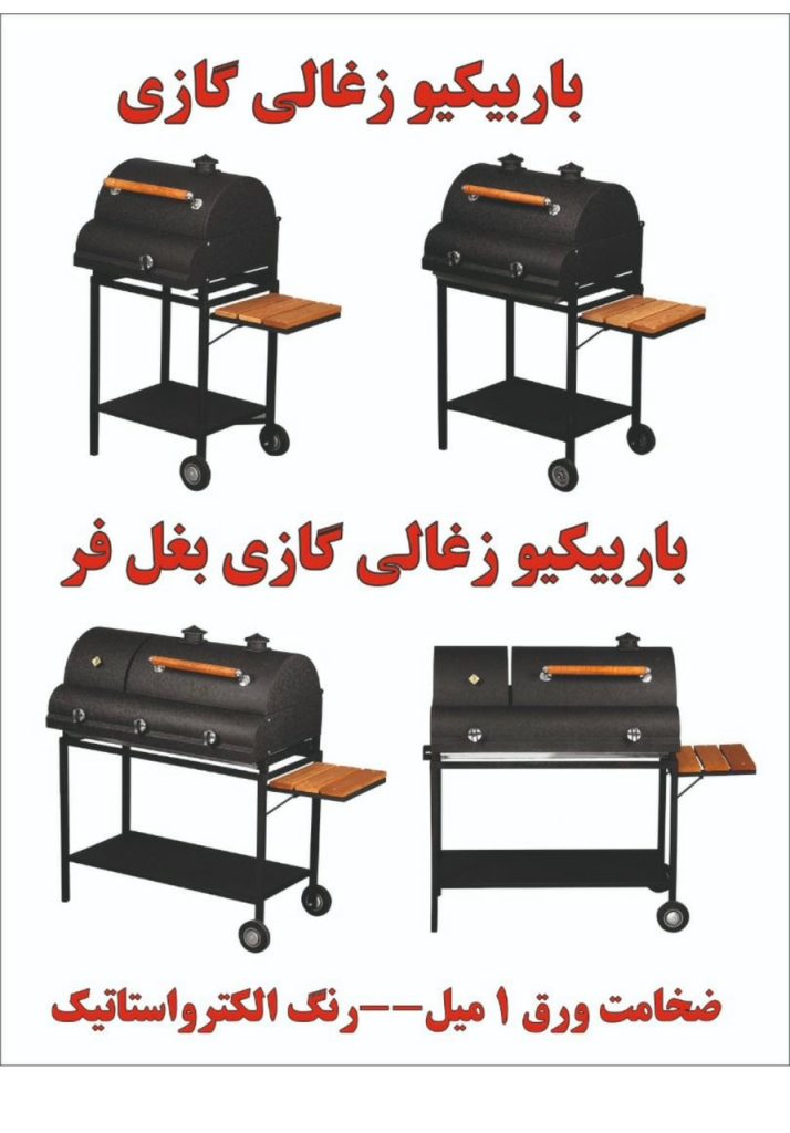 IMG_20230530_144454_919